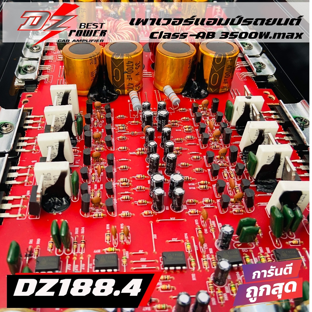 เพาเวอร์แอมป์ 4 Ch CLASS AB DZ Power รุ่น DZ188.4 สำหรับขับ กลางแหลม ...