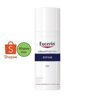 EUCERIN UltraSENSITIVE Repair Gel 50ml.