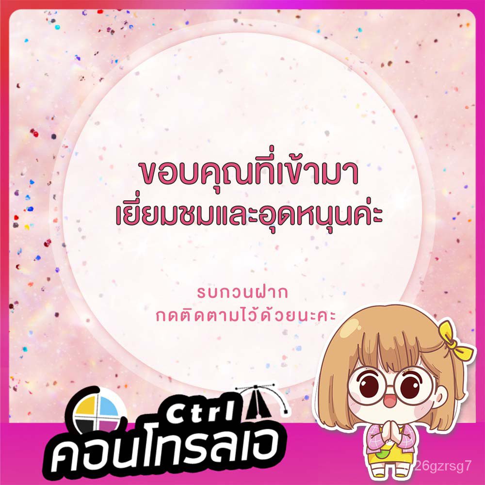 💪ป้ายไวนิล "ไก่ป๊อบ & เฟรนฟรายเขย่า" ผ้าไวนิลมีความหนา 360 แกรม พิมพ์ด้วยหมึก Eco Solvent สีสันสดใส 