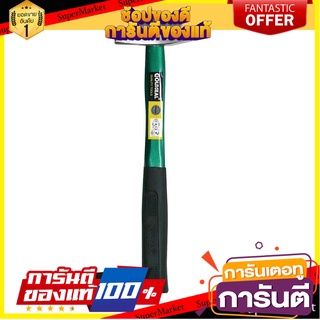 ค้อนช่างทอง ด้ามไฟเบอร์ GOLD ZEAL 200 กรัม ค้อน MACHINISTS HAMMER WITH FIBERGLASS HANDLE GOLD ZEAL 200G