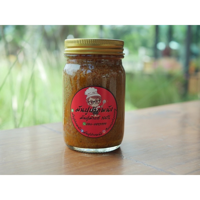 🦀มันปูปากพนัง มันปูม้า🏅ปรุงสดใหม่ทุกวัน  ไม่ผสมไข่และแป้ง จ.นครศรีธรรมราช 🛵จัดส่งทุกวัน