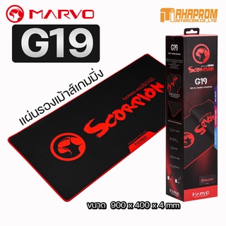 Marvo G19 King-Space Gaming Mousepad แผ่นรองเมาส์เกมมิ่ง 900x400x4 มม..