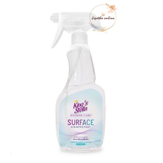 Kingstella hygiene care surfaces disinfectant 600 ml. ผลิตภัณฑ์สำหรับทำความสะอาดและฆ่าเชื้อบนพื้นผิว