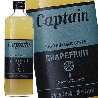 กัปตัน ไซรัป เกรปฟรุต (น้ำเชื่อมเกรปฟรุต) ตรา นากามูระ โชเทน CAPTAIN SYRUP GRAPEFRUIT (NAKAMURA SHOTEN BRAND) 600ML