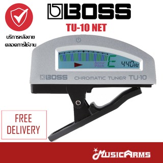 BOSS TU-10 Tuners/Metronomes เครื่องตั้งสาย TU10 เมโทรนอม Music Arms