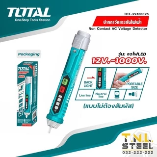 ปากกาวัดแรงดันไฟฟ้า 12V-1000V แบบไม่ต้องสัมผัส TOTAL ( THT100091 / THT210003 / THT2910003 / THT29100026 )