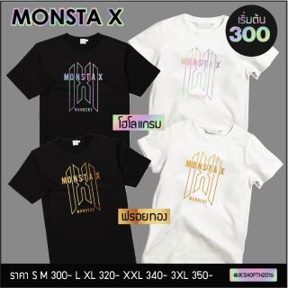 ☘️เสื้อ​ #MonstaXWeAreHereinBKK โฮโลแกรม-ทอง​