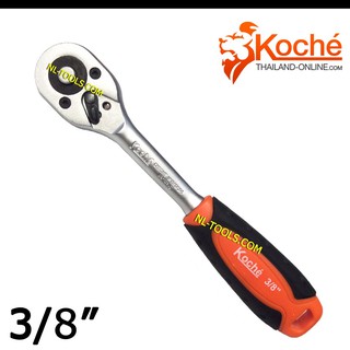 ด้ามฟรี 3/8" KOCHE ก๊อกแก๊ก ด้ามบล็อก ด้ามขัน ด้ามบล็อค ด้ามขันฟรี ด้ามฟรี(OTM)