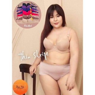 ชุดชั้นใน Beena plussize รุ่นคัพใหญ่ ดันอกชิดเบาๆ รุ่น thin stripe🌈