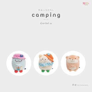 สุมิกโกะ ตุ๊กตาไซส์ ss แคมป์ปิ้ง - Camping Theme