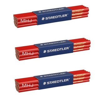 STAEDTLER ดินสอช่างไม้ ดินสอเขียนไม้ หรือสำหรับ ลอกเลขแคสซีรถยนต์พระจันทร์แท้ (แพค 36 แท่ง)