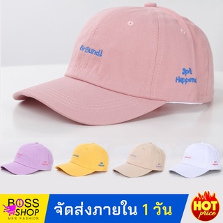 [พร้อมส่ง] หมวกแก็ป กันแดด ปักลาย Ground หมวกเบสบอล