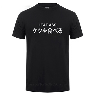 tshirtเสื้อยืดคอกลมฤดูร้อนเสื้อยืดลําลอง ผ้าฝ้าย แขนสั้น คอกลม พิมพ์ลาย I Eat  แฟชั่นฤดูร้อน สไตล์ฮาราจูกุ สําหรับผู้ชาย