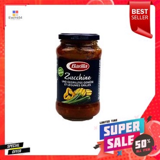 Barilla Zucchine &amp; Aubergine Pasta Sauce 400g ซอสพาสต้าบาริลลาบวบและมะเขือม่วง 400g