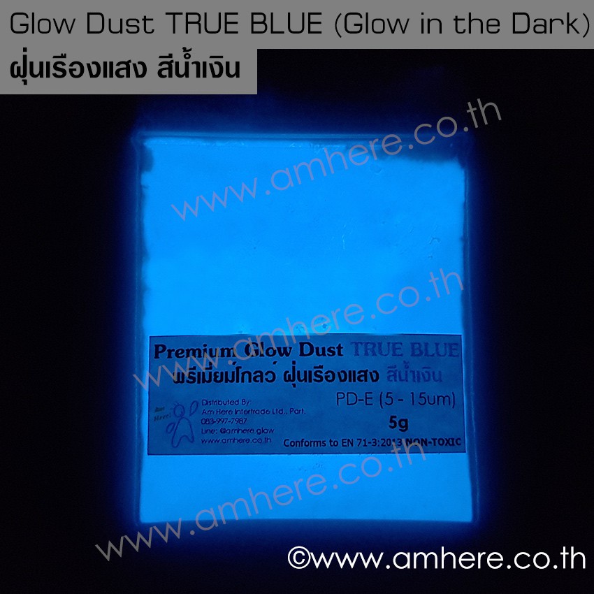 📌NEW! Premium Glow DUST TRUE BLUE 5g 10g 25g(Glow in the Dark Dust) ฝุ่นเรืองแสงสีน้ำเงิน 5~15um