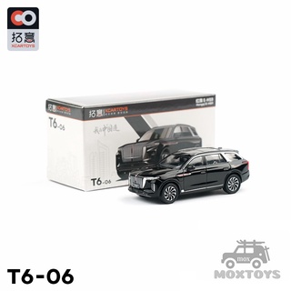 Xcartoys โมเดลรถยนต์ 1:64 Hongqi E-HS9 SUV สีดํา