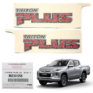 ชุดสติ๊กเกอร์ "Triton Plus" ติดข้างกะบะ ซ้าย+ขวา ของแท้ 2ชิ้น สีแดง+ดำ Mitsubishi L200 Triton 4x2 4x4 ปี 2018-2019