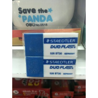 STAEDTLER DUO PLAST Eraser ยางลบดินสอ/ปากกา สเต็ทเลอร์ ดูโอพลาส 2 in 1 #526 BT30