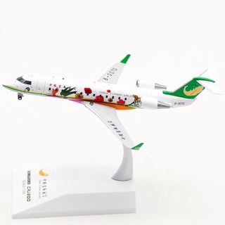 Yunnan โมเดลเครื่องบิน JC ปีก 1:200 Bombardier crj-200er b-3070