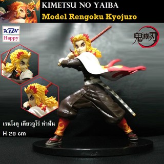 Model Rengoku Kyojuro ActionPose Kimetsu No Yaiba โมเดล เรนโงคุ เคียวจูโร่ ตั้งท่าฟัน จากเรื่อง ดาบพิฆาตอสูร สูง 20cm