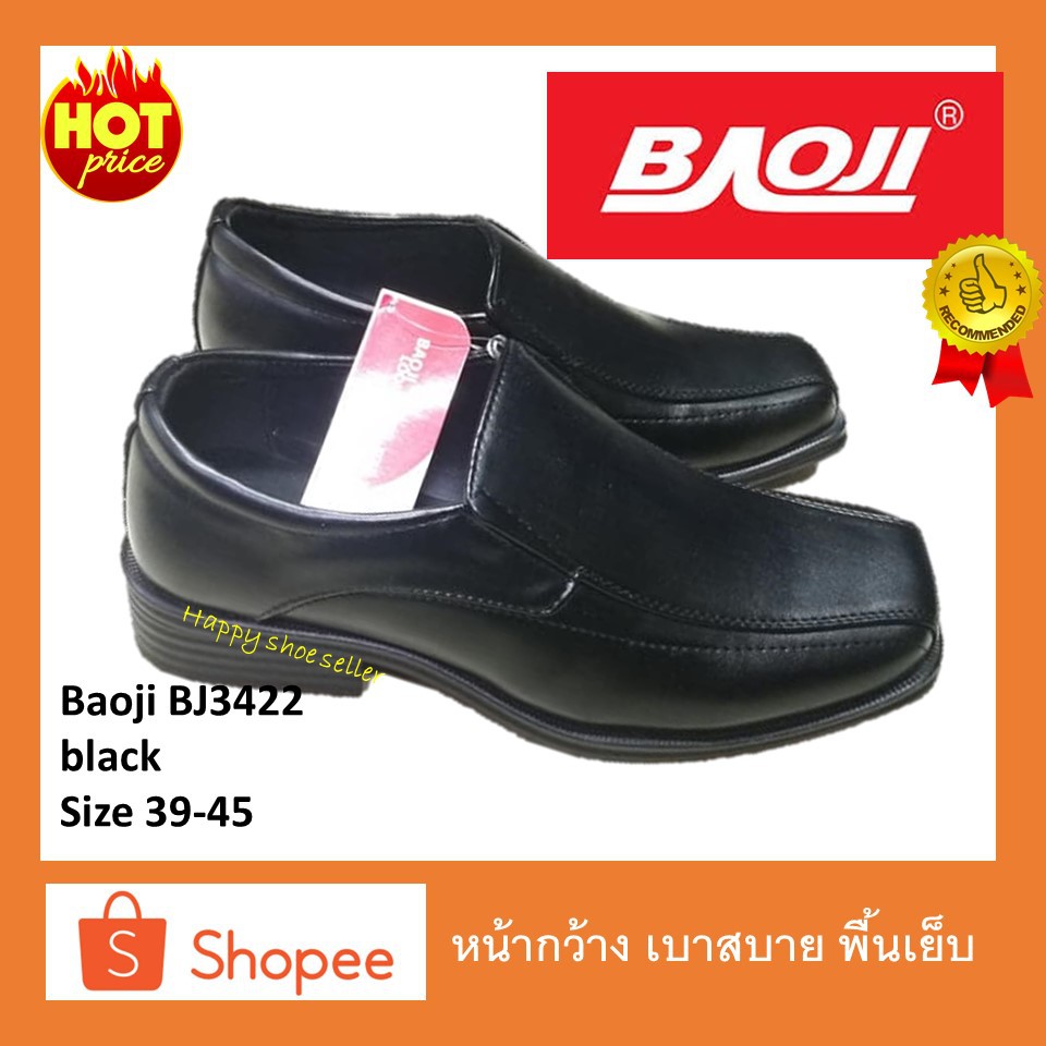[ลดสุดๆ] Baoji รองเท้าคัทชู แบบสวม ชาย Baoji รุ่น BJ3422 (สีดำ)