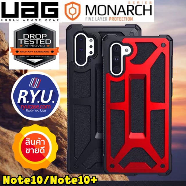 UAG เคส Galaxy Note10 / Galaxy Note10 Plus ยี่ห้อ UAG Monarch Material Protective Case งานดีมากๆ OEM AAA+ เหมือนแท้