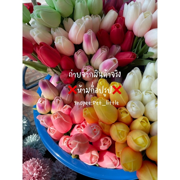 พร้อมส่งดอกทิวลิปแต่งห้อง ดอกไม้ปลอมทิวลิป ดอกไม้แต่งห้อง ...