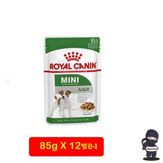 [ยกกล่อง 12 ซอง] Royal Canin Mini Adult pouch อาหารเปียกสุนัขโต ขนาดเล็ก อายุ 10 เดือน–12 ปี กล่อง 85 กรัม