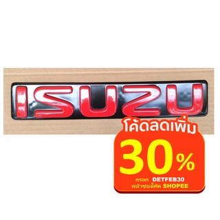 🔥ใช้DETFEB30 เหลือ 233฿🔥โลโก้ ตราหน้ากระจัง อีซูซุ ออนิว ดีแม็กซ์ 2012-2018  สีแดง (ส่งฟรี)