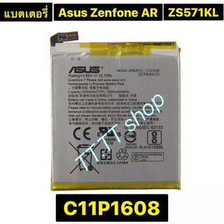 แบตเตอรี่ Asus Zenfone AR ZS571KL A002 A002A C11P1608 3300mAh ร้าน TT.TT shop