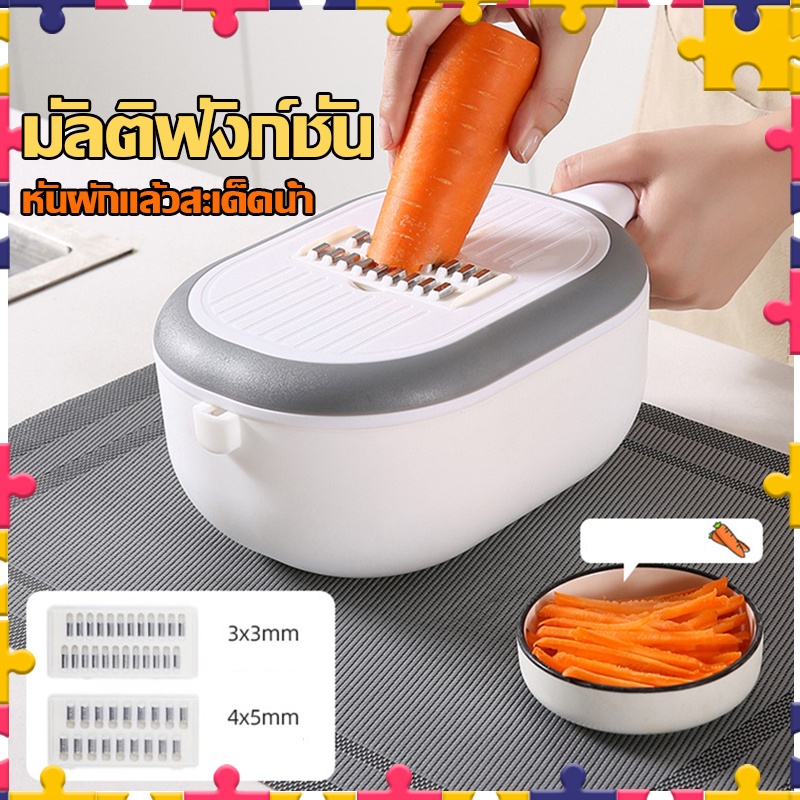 ที่หั่นผัก ที่ขูดผัก ที่บดกระเทียม สไลด์ผัก A396 เครื่องขูดผัก