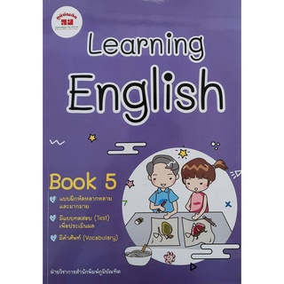 4322019100202 : Learning English Book 5