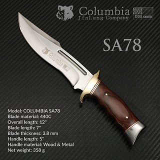 มีดเดินป่า COLUMBIA รุ่น SA78 ด้ามไม้ ทรงใบมีดสวย (ยอดนิยม)