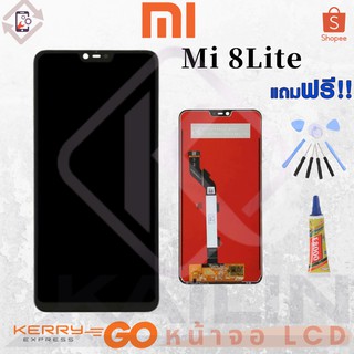 KaiLin หน้าจอยกชุด LCD+ทัสกรีน For XiaoMi Mi 8Lite