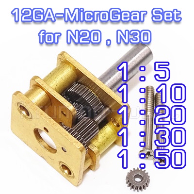 12GA - MicroGear  1:5 , 1:10 , 1:20 , 1:30 , 1:50 เป็นชุดอะไหล่เฟืองเกียร์ขนาดเล็ก เฟืองเหล็ก แข็งแรงทนทาน