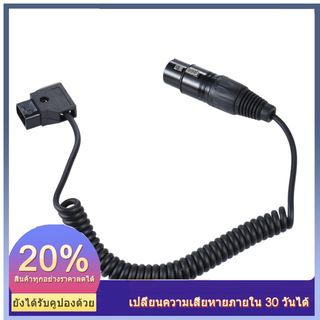 Andoer D-Tap Male to XLR 4-Pin Female อะแดปเตอร์พาวเวอร์ซัพพลายสำหรับ V-Mount Battery Plate Camcorder Monitor