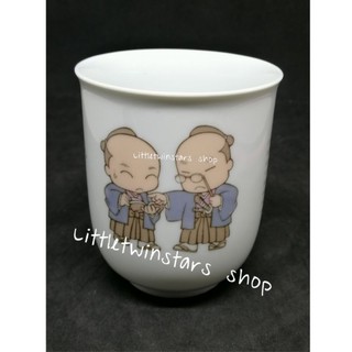 Vintage sanrio tea cupCulture Shock in 1985