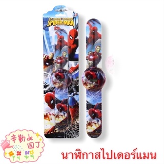 นาฬิกาSpiderman สายแม่เหล็ก สไปเดอร์แมน