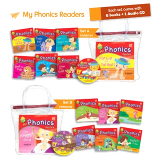 หนังสือชุดฝึกอ่านออกเสียง Phonics : My Phonics Readers Set สอนภาษาอังกฤษสำหรับเด็ก นิทานภาษาอังกฤษ