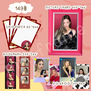 ❗พร้อมส่ง❗ 🧊 ITZY LIA SET ✨ กรอบรูป/ที่คั่นหนังสือ/กระดาษเส้นกริด/รูปโพลาลอยด์