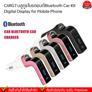 CARG7 อุปกรณ์รับสัญญาณบลูทูธในรถยนต์ Bluetooth FM Transmitter MP3 Music Player SD USB Charger for Smart Phone &amp; Tablet