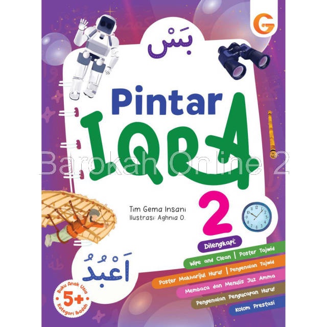 (18 X 24 ซม.) Iqra Smart Boardbook 2 | หนังสือเด็กมุสลิม หนังสือกระดานอัจฉริยะ Iqra 2 - Gema Insani 