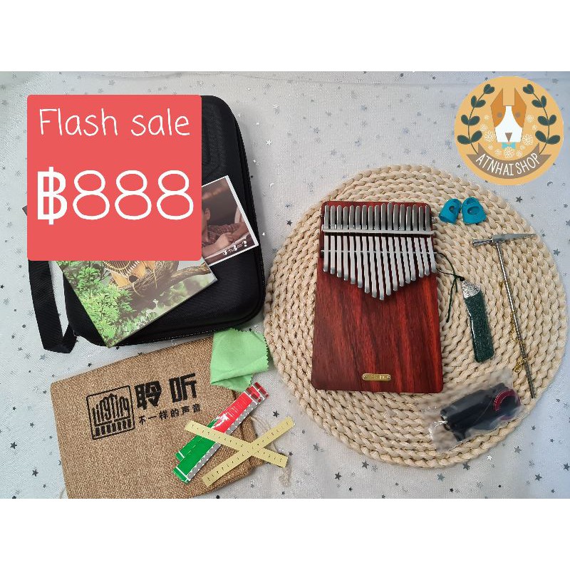 🔥พร้อมส่ง🔥 Lingting Kalimba K17A