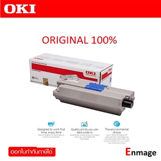 ตลับหมึกโทนเนอร์ สีดำ OKI C310BK