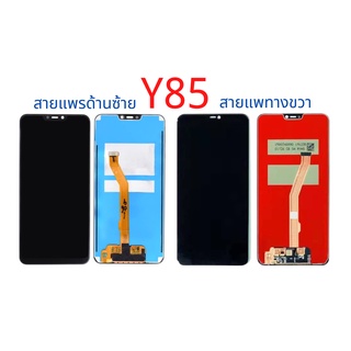 KaiLin หน้าจอ LCD งานเหมือนแท้ รุ่น vivo Y83/Y81/Y85