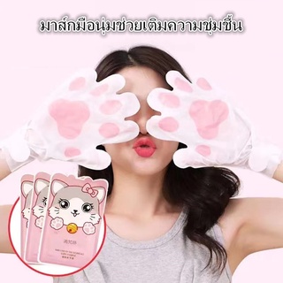 มาส์กมือไวท์เทนนิ่ง Niacinamide Cat ' S ถุงมือมาส์ก สูตรสารส…