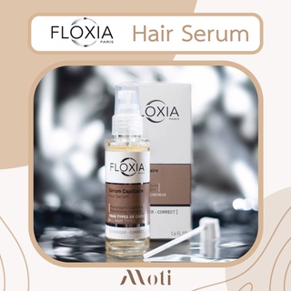 Floxia Hair Serum 50 ml ผลิตภัณฑ์บำรุงหนังศรีษะและเส้นผม ช่วยลดการหลุดร่วงของเส้นผม