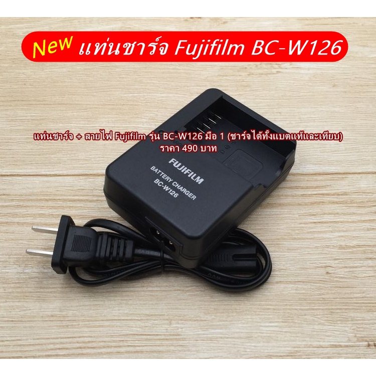 รางชาร์จ แท่นชาร์จ สายชาร์จ Fuji XA2 XA3 XA5 XA7 XA10 XA20 XT10 XT20 XT30 XT30II XT100 XT200 XT1 XT2