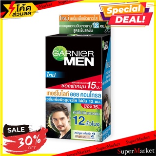 ถูกที่สุด✅  การ์นิเย่ เมน เทอร์โบไลท์ ออยล์ คอนโทรล เซรั่ม 7 กรัม x 6 ซอง Garnier Men Turbo Light Oil Control Serum 7 g