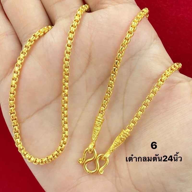 สร้อยคอทอง1บาท สวยเหมือนจริง ยาว24นิ้ว สวมศีรษะได้ รูปที่ 7